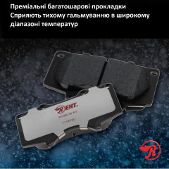 Комплект задніх гальмівних колодок Raybestos EHT1354H Element3 для Lexus Toyota Scion Pontiac