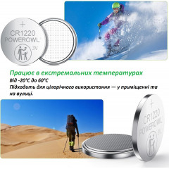 Круглая литиевая батарейка POWEROWL CR1220 3В 1 шт