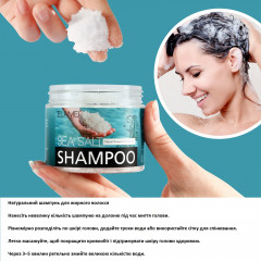 Шампунь-скраб із морською сіллю для глибокого очищення шкіри голови ELAIMEI Sea Salt Shampoo 250 г