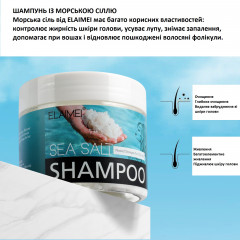 Шампунь-скраб із морською сіллю для глибокого очищення шкіри голови ELAIMEI Sea Salt Shampoo 250 г