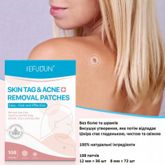 Патчі для видалення бородавок SEFUDUN Skin Tag Removal Patches 108 шт
