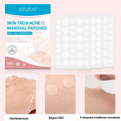 Патчі для видалення бородавок SEFUDUN Skin Tag Removal Patches 108 шт