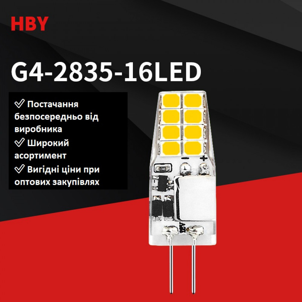 LED lamp for chandeliers G4 2835SMD 2W without flicker Warm white 2900-3100K