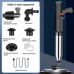 Пневматичний очищувач засмічень з комплектом насадок 7 в 1