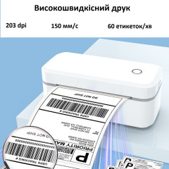 Портативний термопринтер етикеток наклейок і бирок 4 дюйма для магазинів і складів чорний
