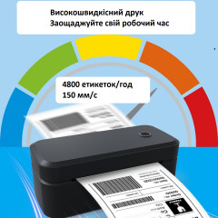 Портативний термопринтер етикеток наклейок і бирок 4 дюйма для магазинів і складів чорний