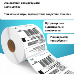 Портативний термопринтер етикеток наклейок і бирок 4 дюйма для магазинів і складів чорний