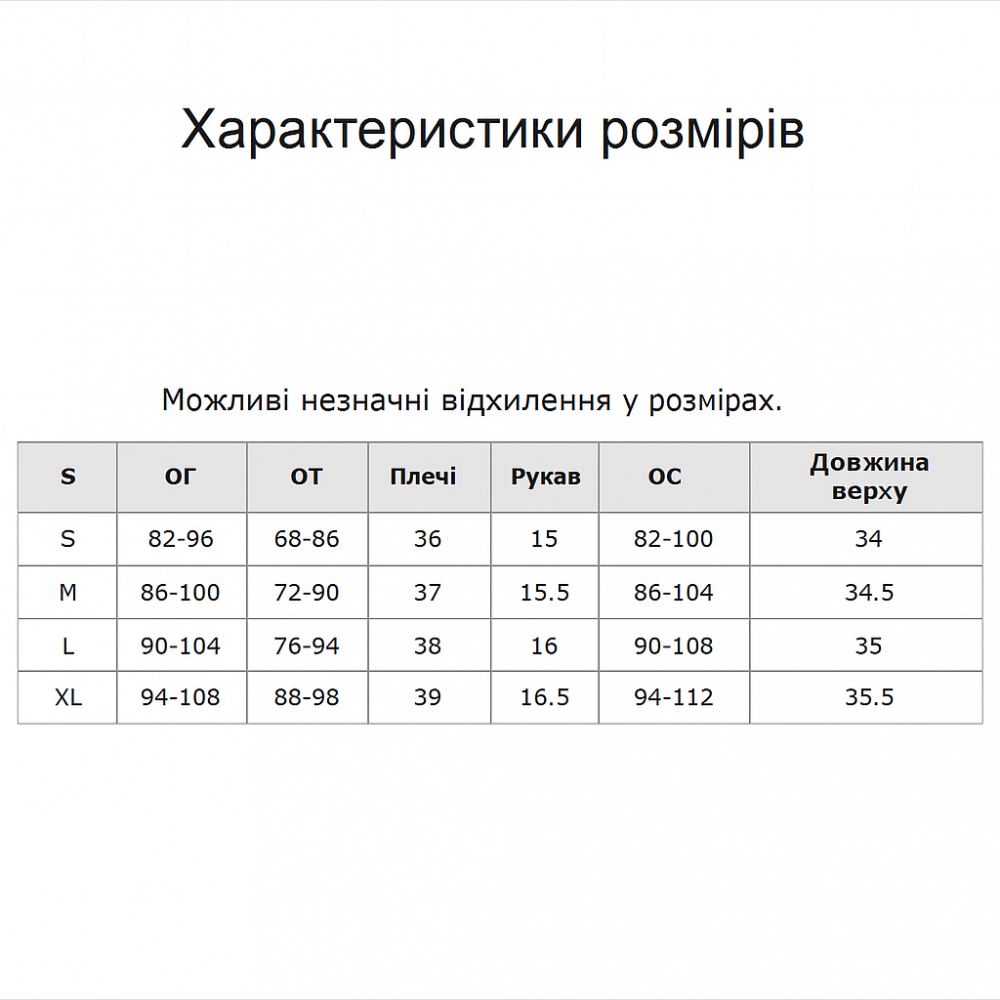 Women's leather suit with a short top and fitted pants, black, size S