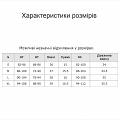 Женский кожаный костюм с коротким топом и облегающими брюками чёрный размер XL