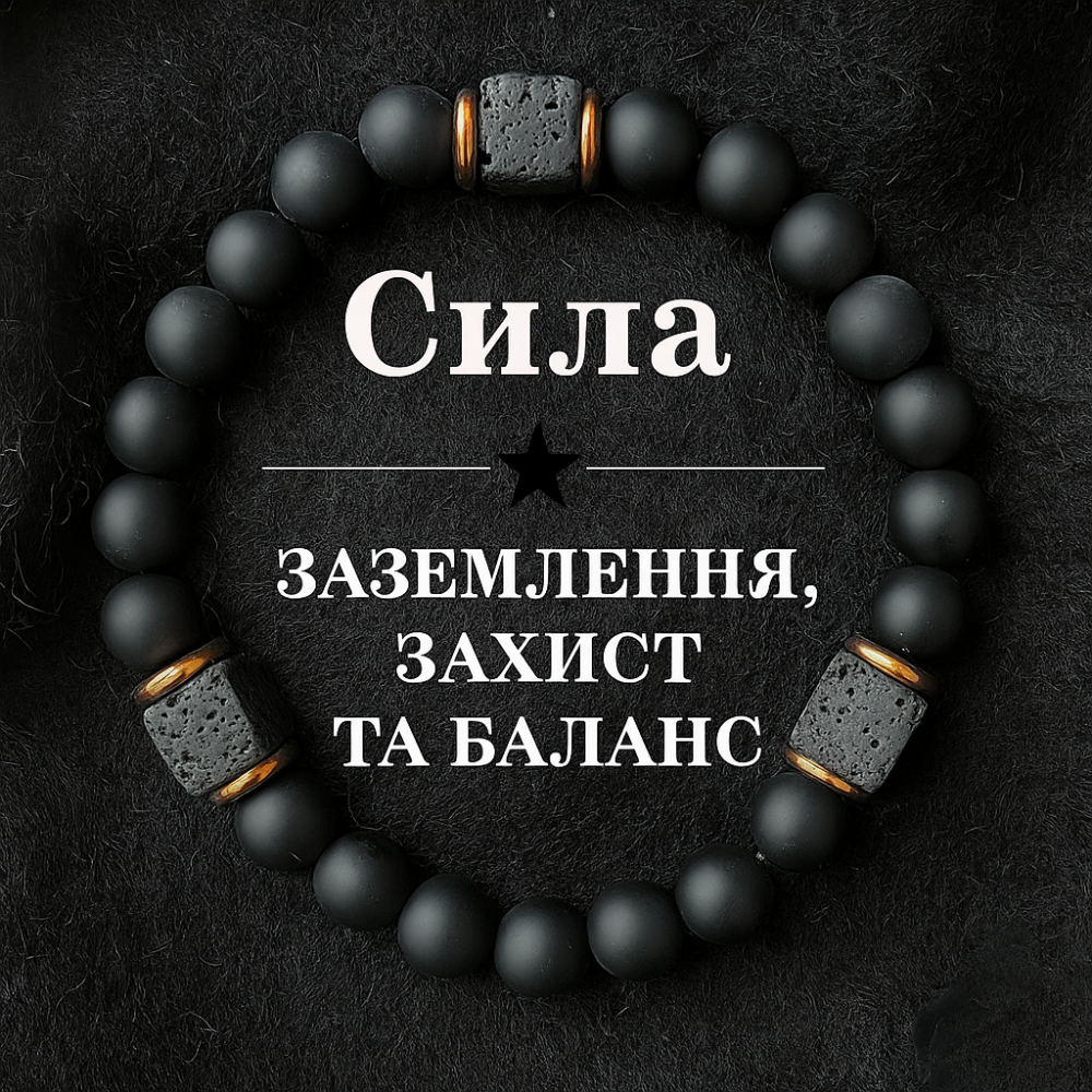 Men's bracelet made of natural onyx and black lava stone