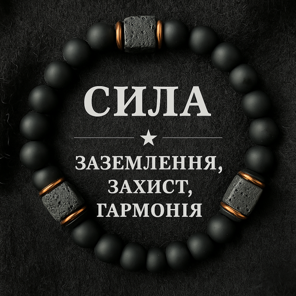 Men's bracelet made of natural onyx and black lava stone