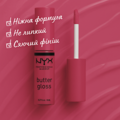 Блеск для губ с эффектом сияния NYX Butter Gloss Strawberry Cheesecake BLG32 розово-клубничный 8 мл