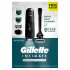 Gillette Intimate i7 intimate hygiene trimmer with 2 attachments and razor