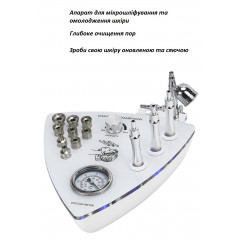 Аппарат для микрошлифования и омоложения кожи Beemyi Diamond Dermabrasion WD-102 белый