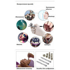 Аппарат для микрошлифования и омоложения кожи Beemyi Diamond Dermabrasion WD-102 белый