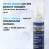 Лечебная пена против выпадения волос для мужчин Regaine For Men Extra Strength 5% набор из 3 флаконов по 73 мл