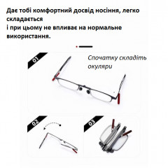 Складные очки для чтения с защитой от синего света черные с диоптриями 150