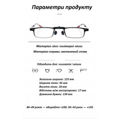 Складные очки для чтения с защитой от синего света черные с диоптриями 150