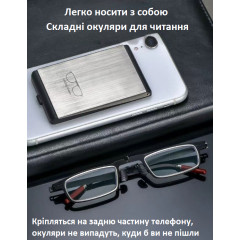 Складные очки для чтения с защитой от синего света черные с диоптриями 150