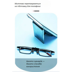 Складные очки для чтения с защитой от синего света черные с диоптриями 150
