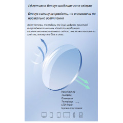 Складные очки для чтения с защитой от синего света черные с диоптриями 150