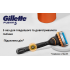 Бритвенный набор Gillette Fusion5 Power для мужчин с 1 станком и 2 сменными кассетами