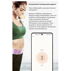 Тренажер для розвитку дихальних м'язів BreaThru регульований бежевий