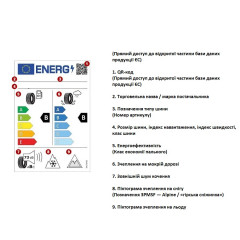 Комплект автомобільних шин Michelin Pilot Alpin 5 SUV 295/45 R20 114V nco dot 4523 зимовий 4 штуки