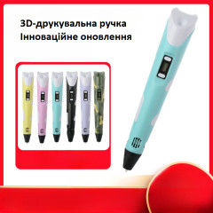 Ручка для 3D-моделювання 3DPEN-2 з підставкою і PLA-ниткою блакитна