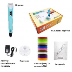Ручка для 3D-моделювання 3DPEN-2 з підставкою і PLA-ниткою блакитна