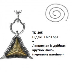 Eye of the Mountain pendant with a fine round chain TD-395