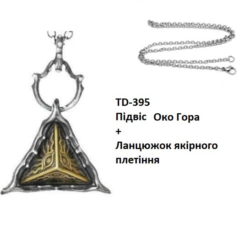 Eye of the Mountain pendant with anchor chain TD-395
