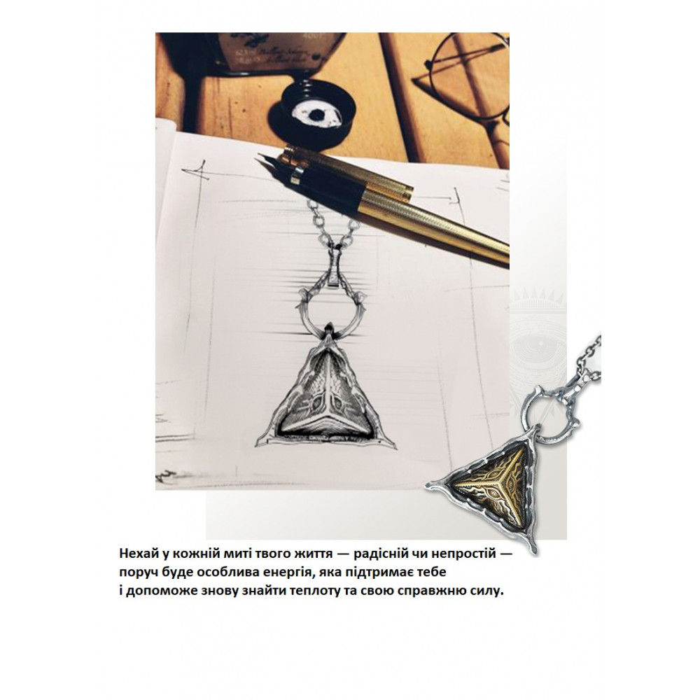 Eye of the Mountain pendant in a triangular metal frame
