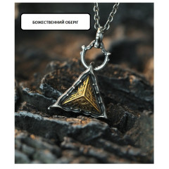 Eye of the Mountain pendant in a triangular metal frame