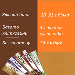Протеиновые батончики Quest Nutrition в ассортименте 12 штук по 60 грамм шоколадные вкусы