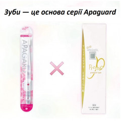 Відбілююча зубна паста з мінералами Apagard Premio 100 г Японія