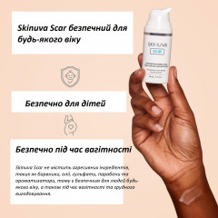 Крем для післяопераційних і побутових рубців Skinuva Next Generation Scar Cream 30 мл
