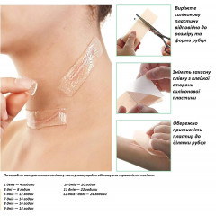 Силіконові пластирі для шрамів Elaimei Silicone 4 шт 15×4 см