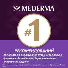 Пластыри для коррекции шрамов Mederma Silicone Small 4 штуки 3,5 х 7,6 см