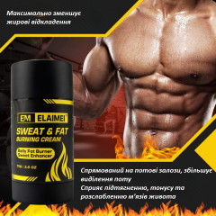 Elaimei Sweat & Fat Burning Cream black 75 g