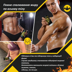 Elaimei Sweat & Fat Burning Cream black 75 g