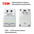 Преобразователь напряжения SINGWAY SW-S6 70W двусторонний 110V–220V