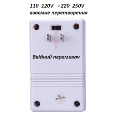 Перетворювач напруги SINGWAY SW-S3 80W двосторонній 110V–220V