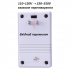 Преобразователь напряжения SINGWAY SW-S3 80W двусторонний 110V–220V