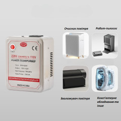 Силовий трансформатор Anlixun 2000W для зниження напруги