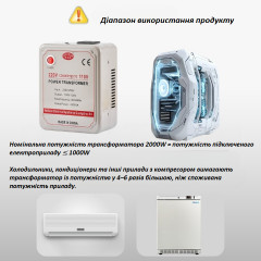 Силовий трансформатор Anlixun 2000W для зниження напруги