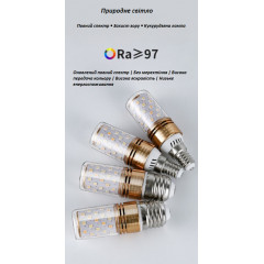 LABOT E27 16W 6000K Ra97-98 white light full spectrum LED lamp