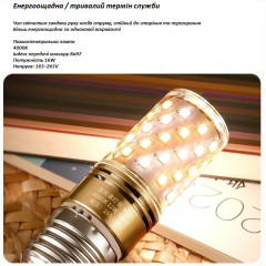 Світлодіодна лампа повного спектру LABOT E27 16W 4000K Ra97-98 нейтральне світло