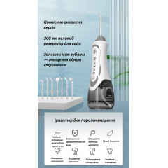 Baiteng BPF-01 Portable Oral Irrigator, white (4 nozzles + nozzle storage box)