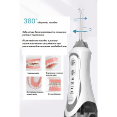 Baiteng BPF-01 Portable Oral Irrigator, white (4 nozzles + nozzle storage box)
